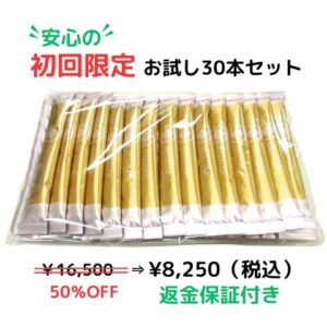【初回限定半額お試し30本】HESTIAPツバメの巣ゼリー　返金保証付き