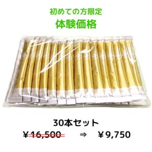 【初めての方限定体験価格・返金保証付】HESTIAPツバメの巣ゼリー　30本　